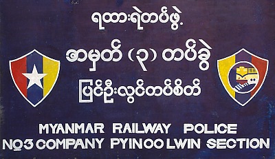 Burmesische Eisenbahnpolizei