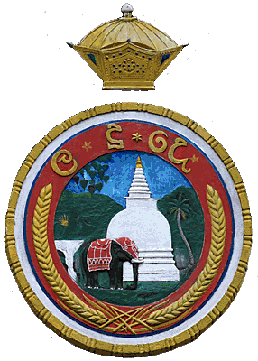 Logo Sri Lanka Eisenbahn